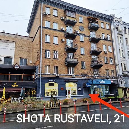 Kiev City Center Kyiv Exterior foto