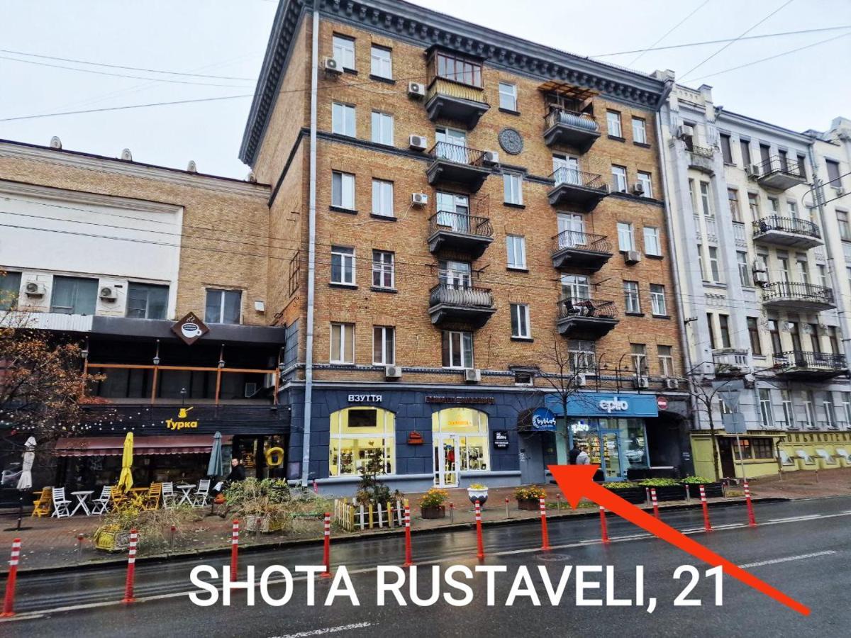 Kiev City Center Kyiv Exterior foto
